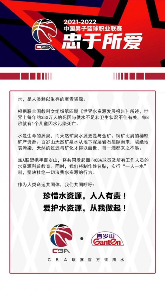 在曼联11月的3场比赛中，马奎尔全部首发打满全场，帮助球队取得三连胜并零封对手。